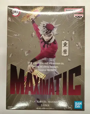 반다이 스피리츠 MAXIMATIC 도우마