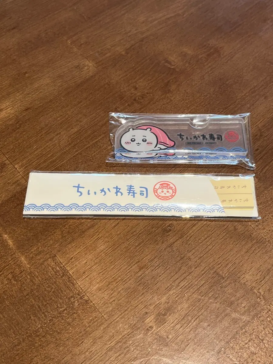 치이카와 스시 특전 세트