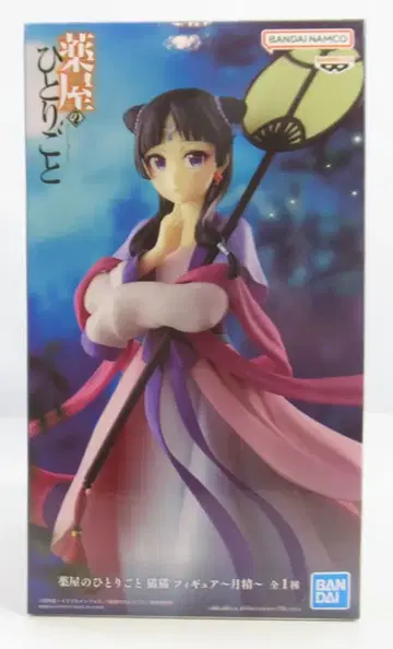 BANDAI SPIRITS 피규어 약사의 혼잣말 마오마오 월정