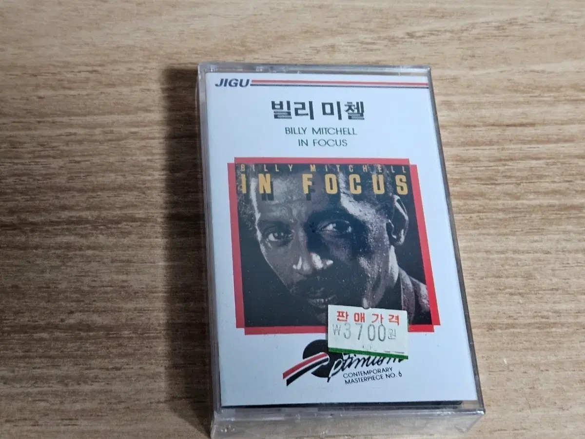 Billy Mitchell - In Focus (미개봉 Tape)