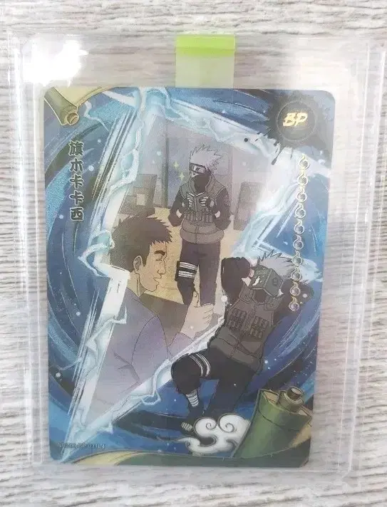 나루토 카드 카유 kayou 카카시 BP 카드 판매합니다.