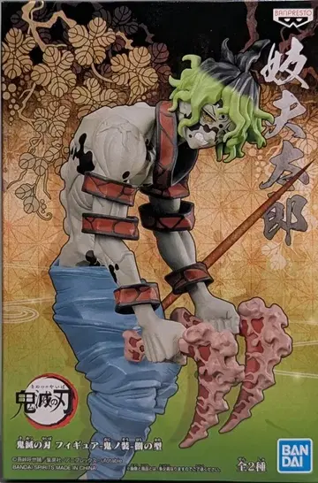BANDAI SPIRITS 피규어 귀노장 팔의 형 규타로