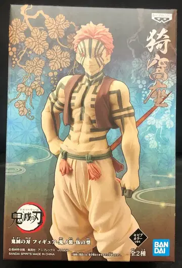 반다이 스피리츠 피규어 귀노장 오노카타 아카자