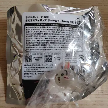 치이카와 (먼작귀) 콩콩 피규어 참 마커 토끼