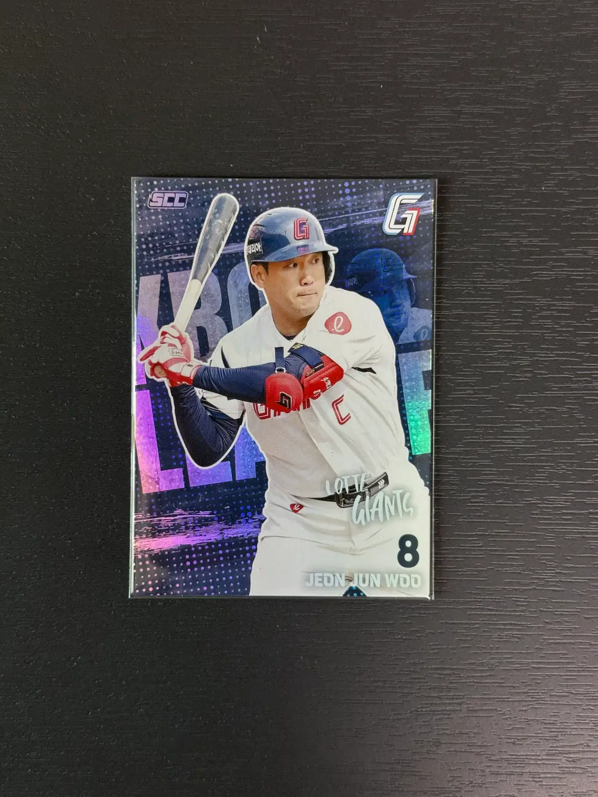 2026 KBO 선수카드 홀로 카드 판매
