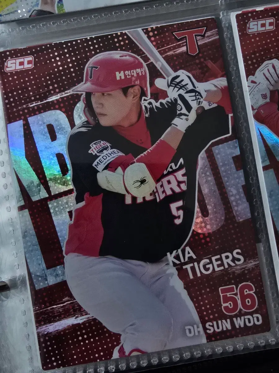 기아 타이거즈 오선우 kbo 카드 판매