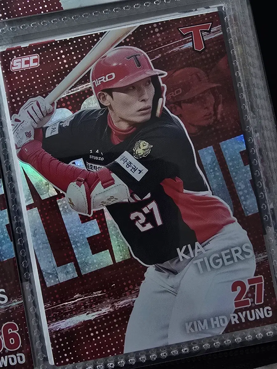 기아 타이거즈 김호령 kbo 카드 판매