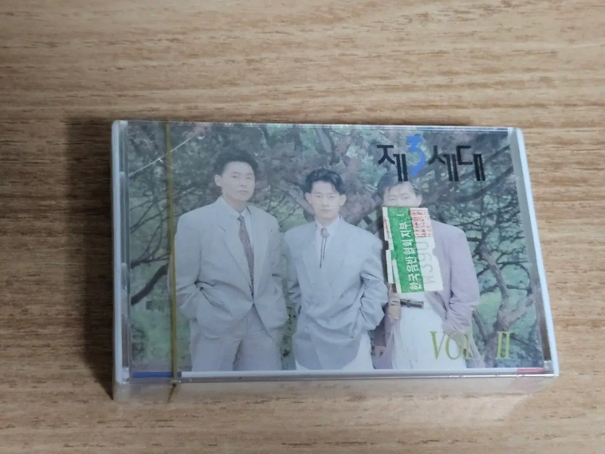 제3세대2집 (미개봉 Tape)