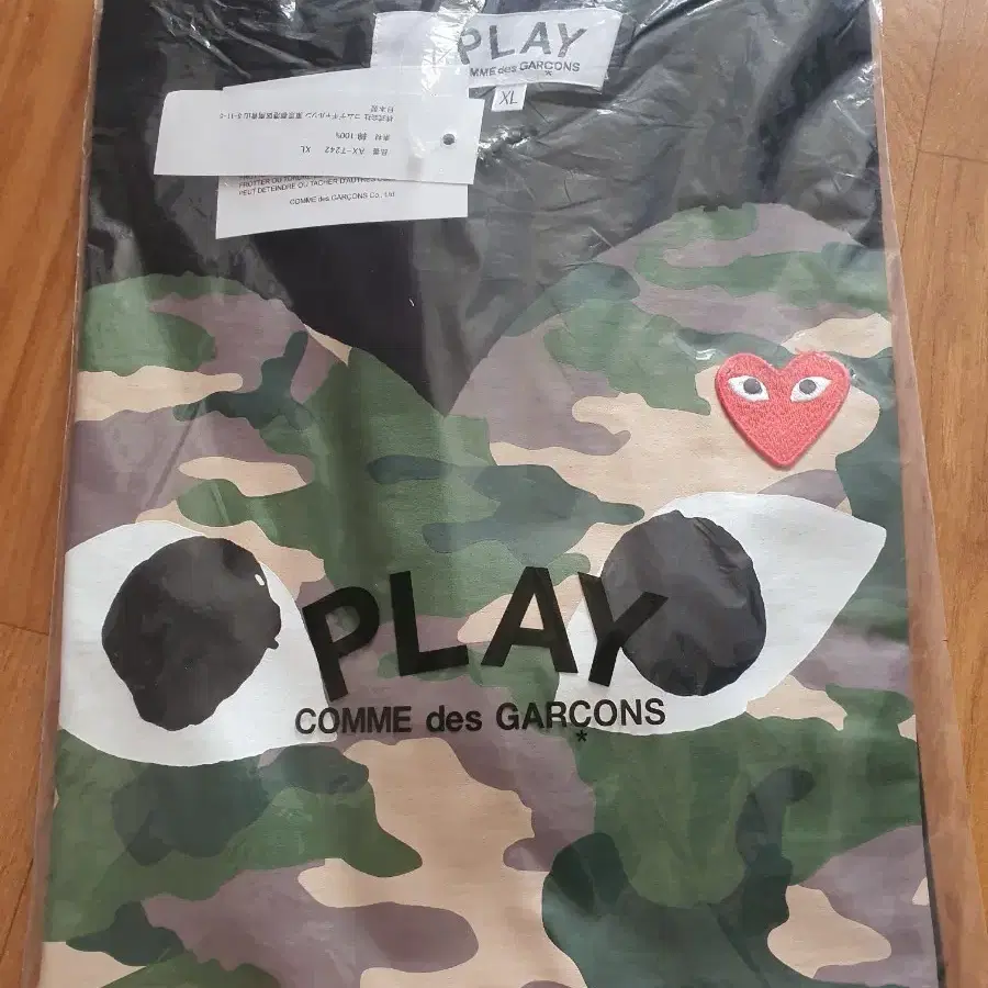 꼼데가르송 플레이 카모 반팔 티셔츠 XL