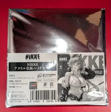Euphoric Production 아크릴 색지 레드 후드