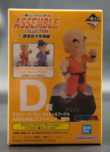 BANDAI SPIRITS 제일복권 드래곤볼 ASSEMBLE COLLECTION 손오공 소년기 편 D상 크리링(거북선류 도복) ASSEMBLE 피규어
