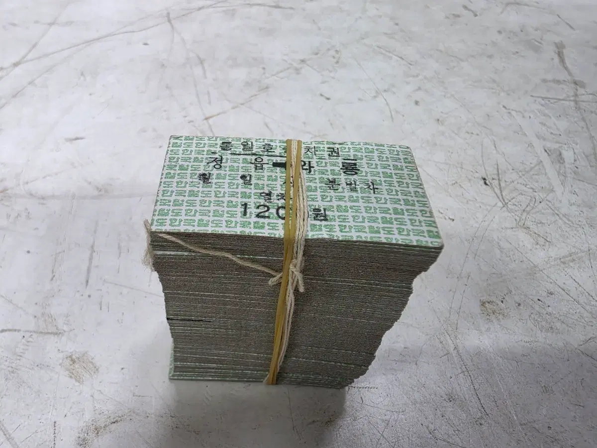 에드몬슨 승차권