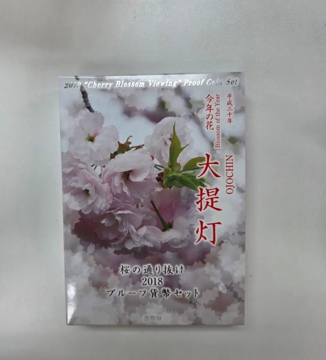 2018 일본 벚꽃 프루프민트세트