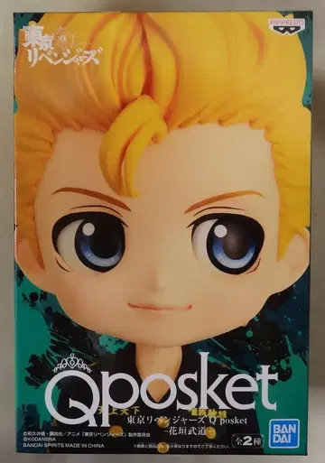 BANDAI SPIRITS Q posket 하나가키 타케미치 A/금발