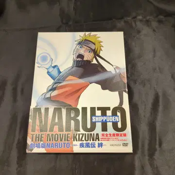 애니메이션 DVD 극장판 NARUTO 돌풍전 인연 완전 생산 한정판
