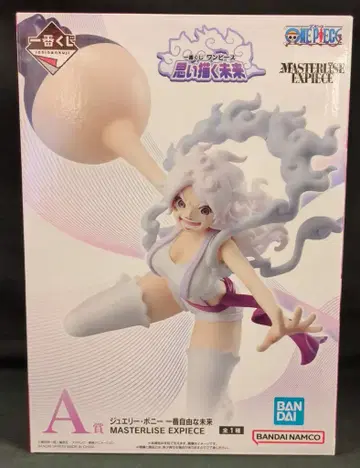 BANDAI SPIRITS 제일복권 원피스 그려나갈 미래 A상 주얼리 보니 가장 자유로운 미래 MASTERLISE EXPIECE