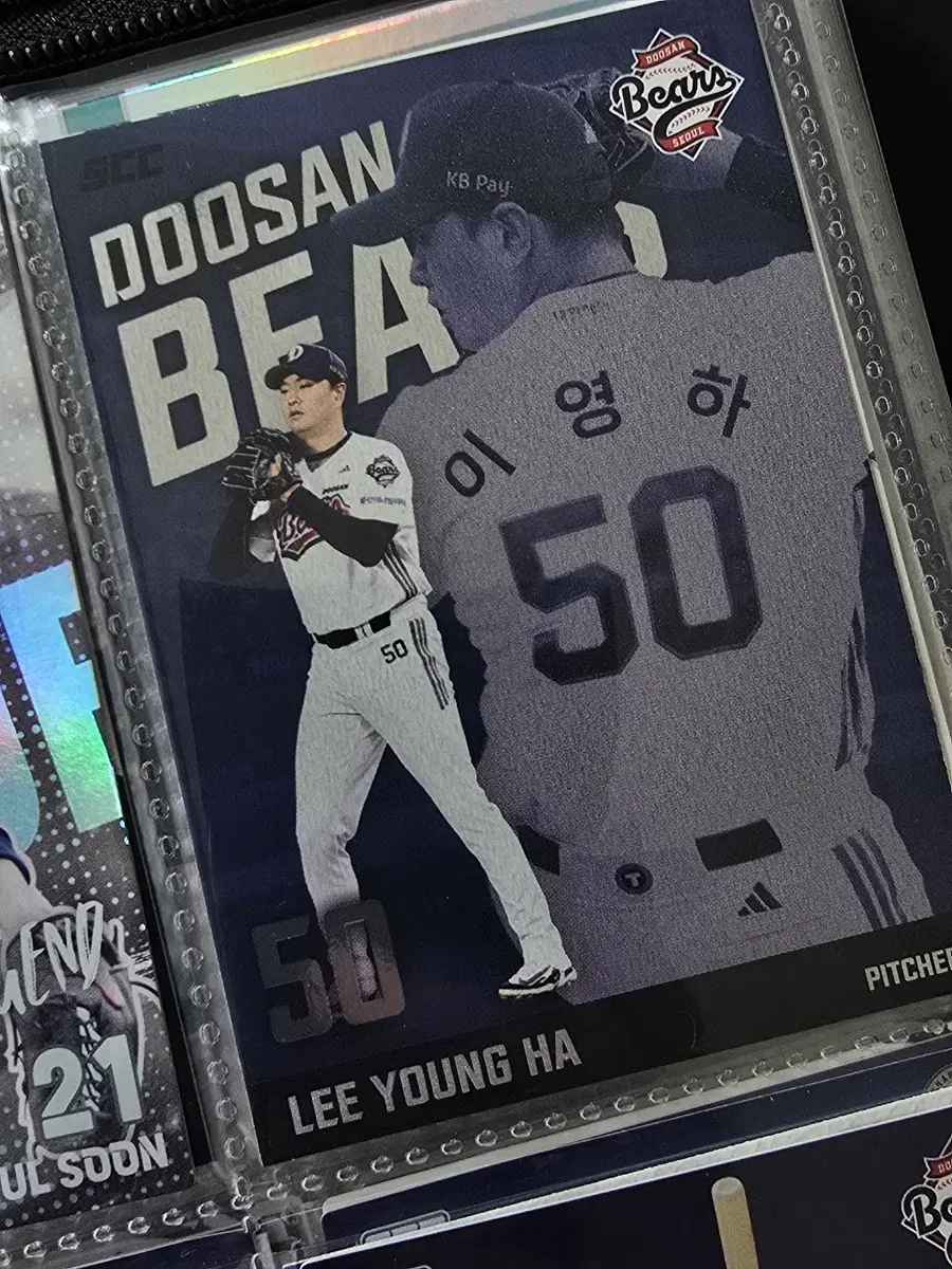 두산 베어스 이영하 kbo 카드 판매