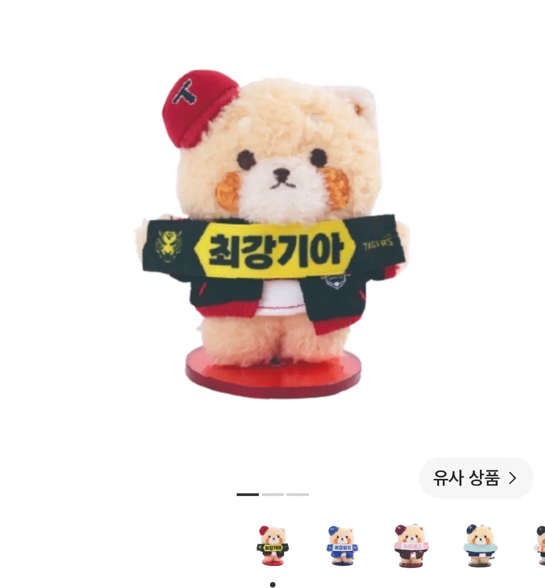 기아타이거즈 레시키링 미개봉