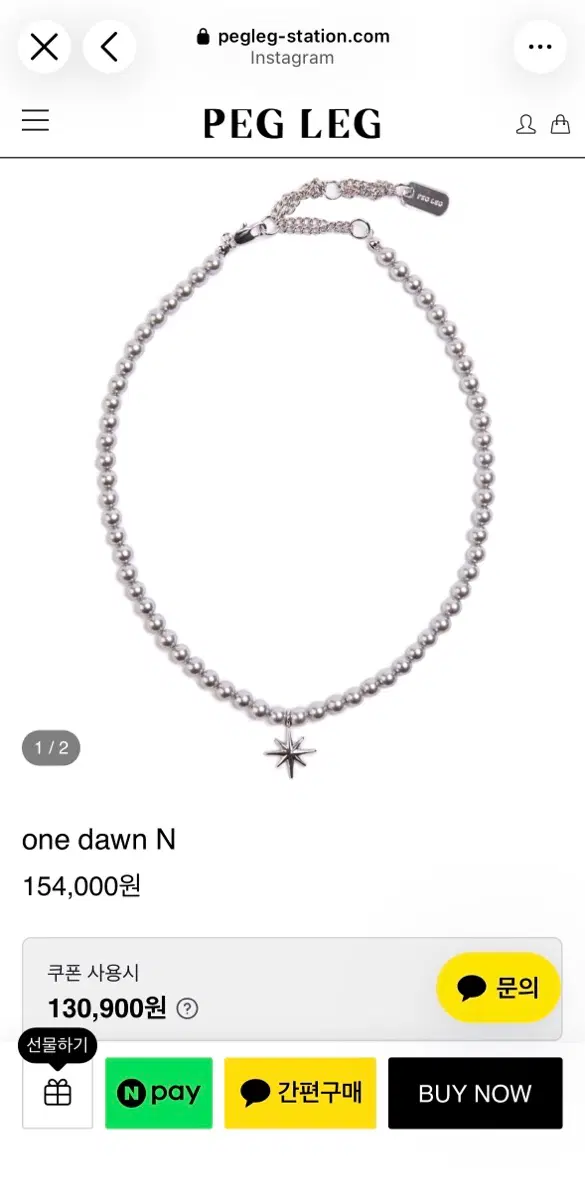 페그렉 실버 그레이 진주 목걸이