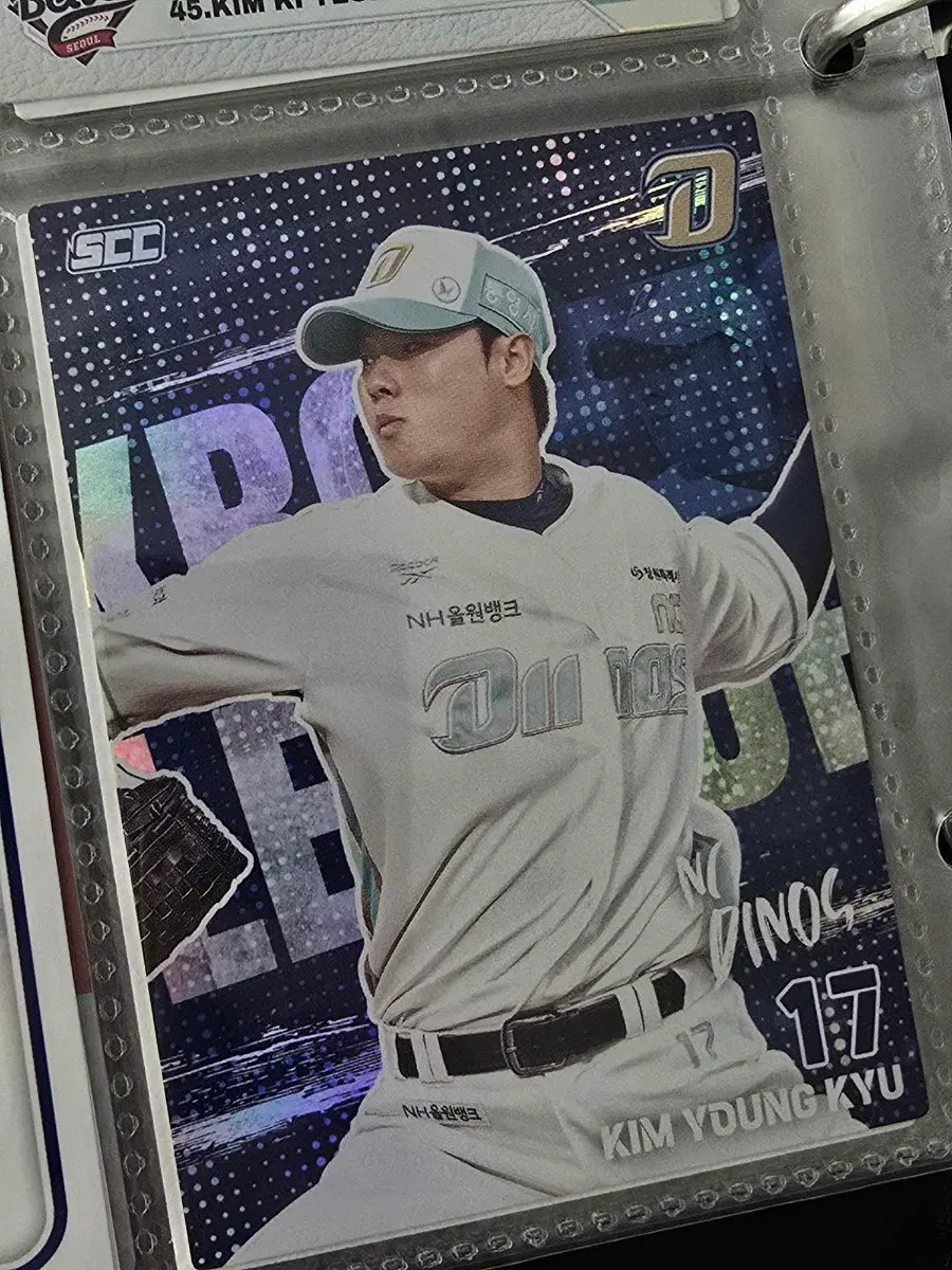 엔씨 다이노스 김영규 kbo 카드 판매