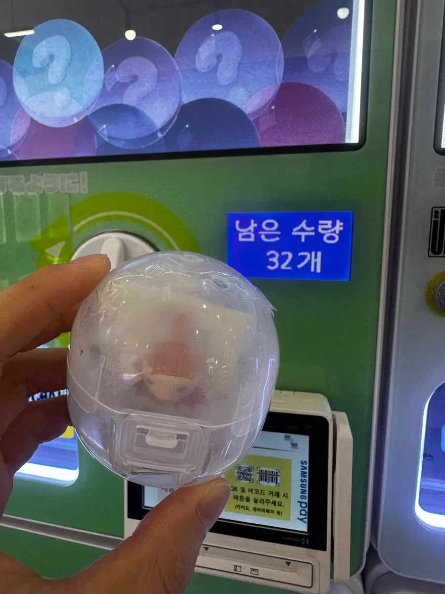 무민 가챠