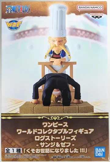 BANDAI SPIRITS 월드 컬렉터블 피규어 로그 스토리즈 상디&제프 [정말 신세 많이 졌습니다!!!]