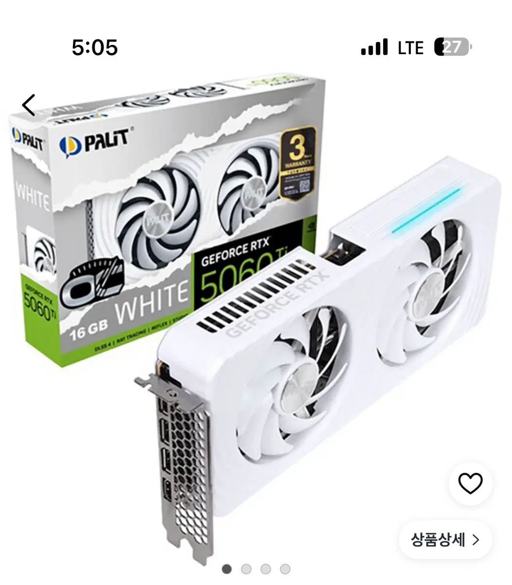 5060ti 16gb 65에 삽니다