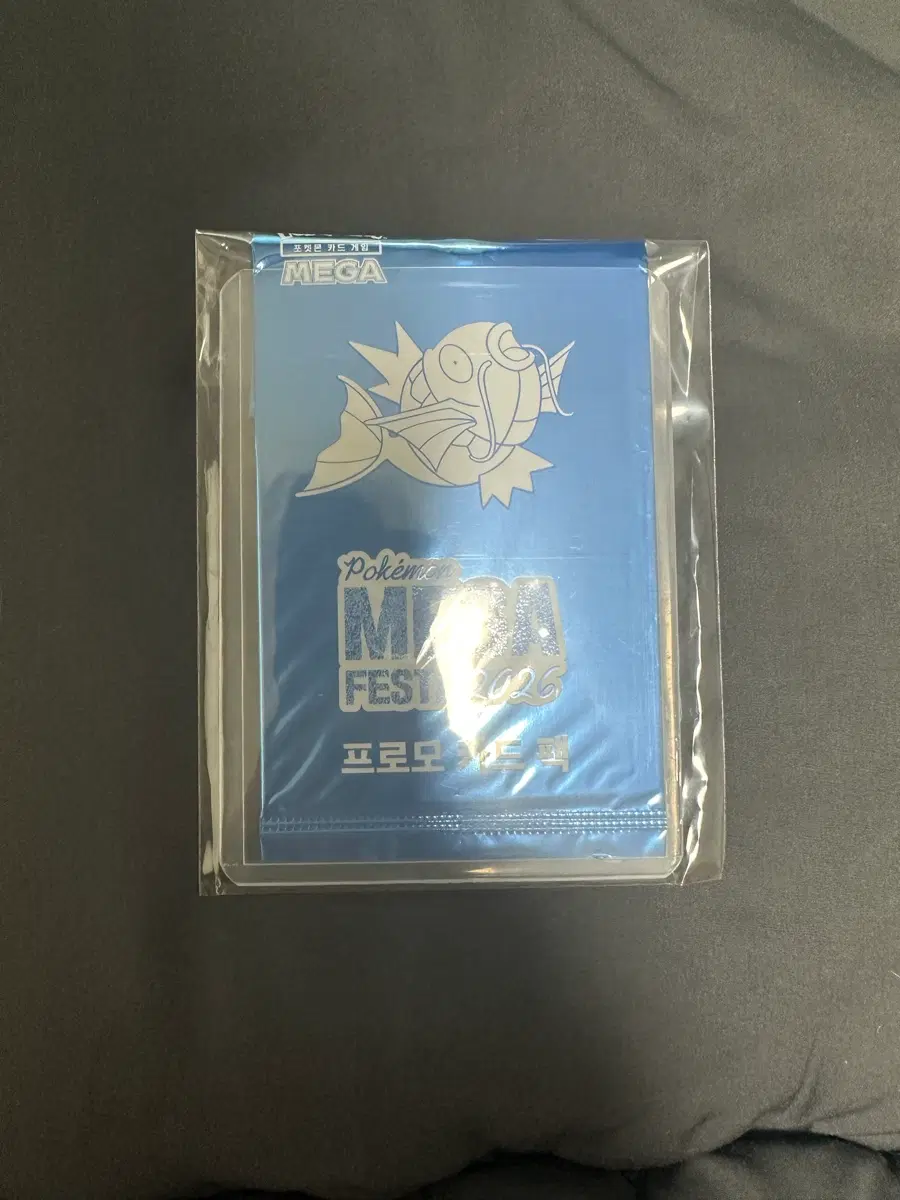 포켓몬카드 잉어킹 프로모
