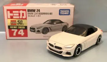 타카라토미 토미카 빨간 상자 베트남제 BMW Z4 (초회 특별 사양) 74