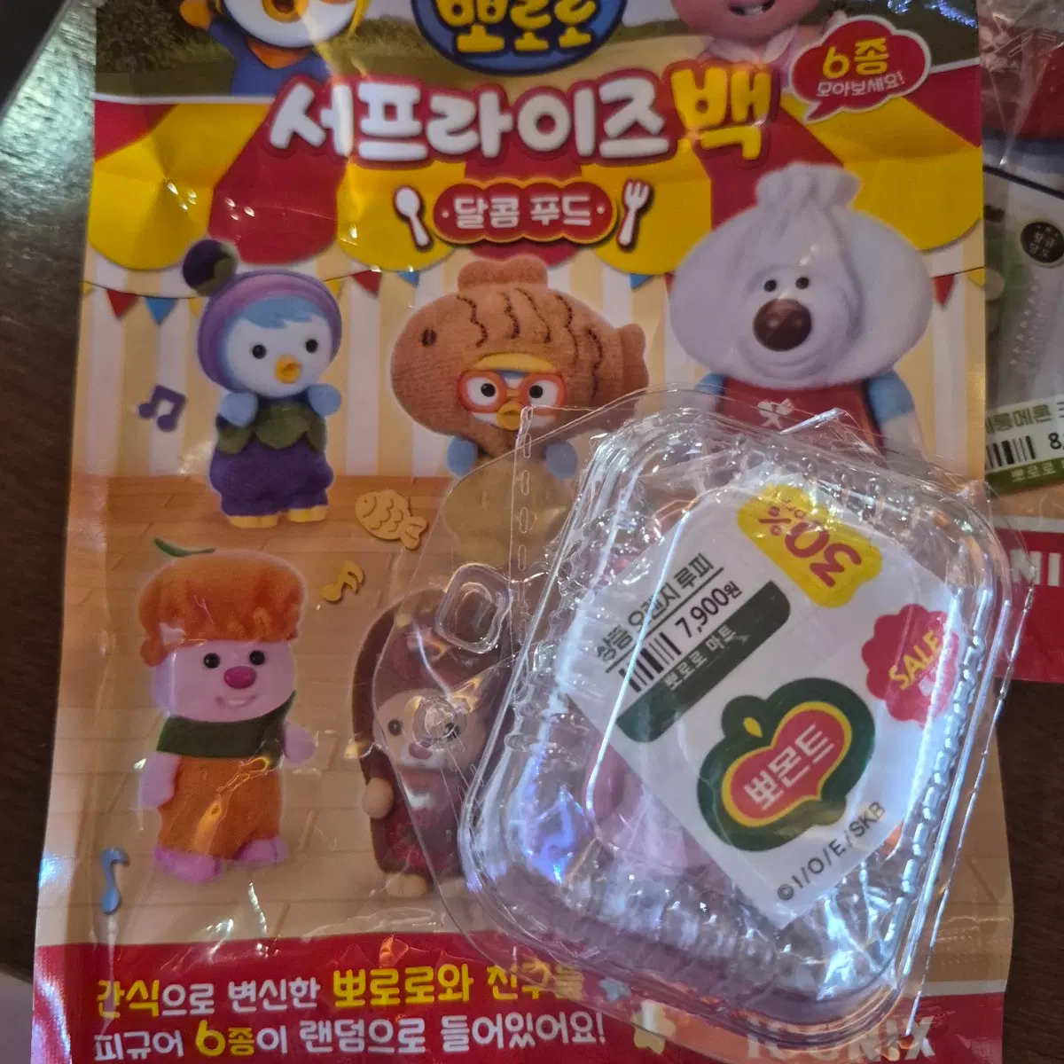 뽀로로 서프라이즈백 달콤푸드 루피 판매 양도