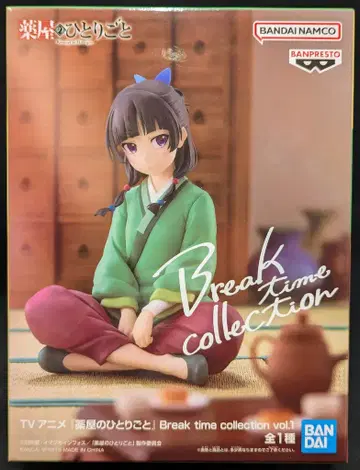 BANDAI SPIRITS Break time collection vol.1 / 약사의 혼잣말 마오마오