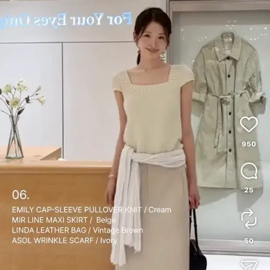 포유온 emily cap sleeve pullover knit + mir line maxi skirt