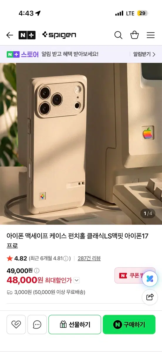 아이폰17프로 맥세이 케이스 펀치홀 클래식LS맥핏 새제품