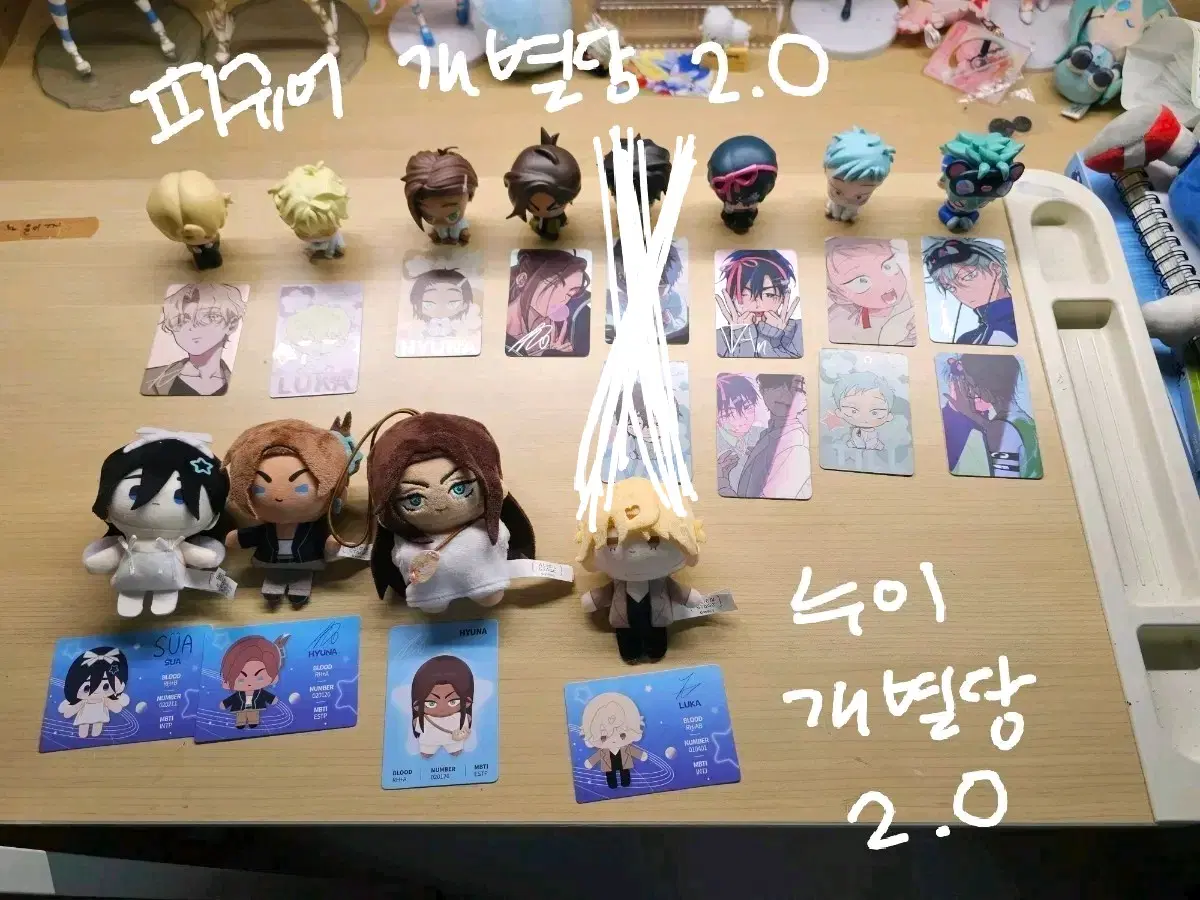 급처,가격제안가능)에이스테 비공굿/공굿 대량개별판매(뒷장에 사진 더 많이있어요) (일괄o, 개별o)