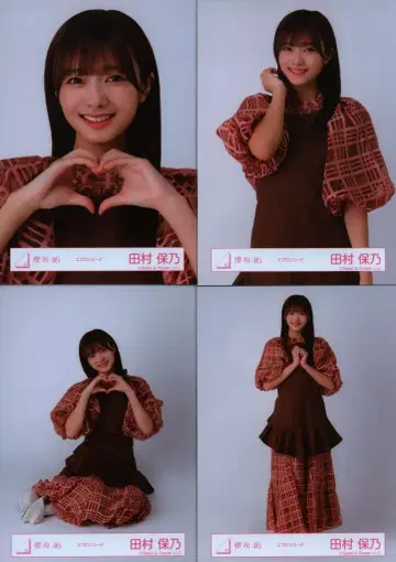 사쿠라자카46 랜덤 브로마이드 타무라 호노 에이프런 코디 컴프