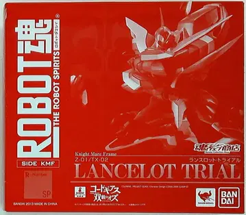 반다이 ROBOT혼 랜슬롯 트라이얼