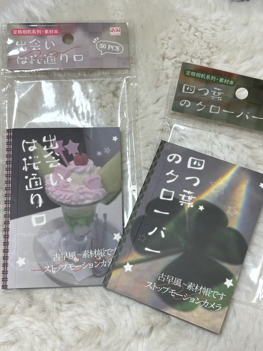 (새상품) 핀터 감성 다꾸 종이팩 2종 + 덤