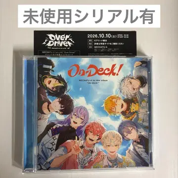 on-deck! 일반ver 시리얼