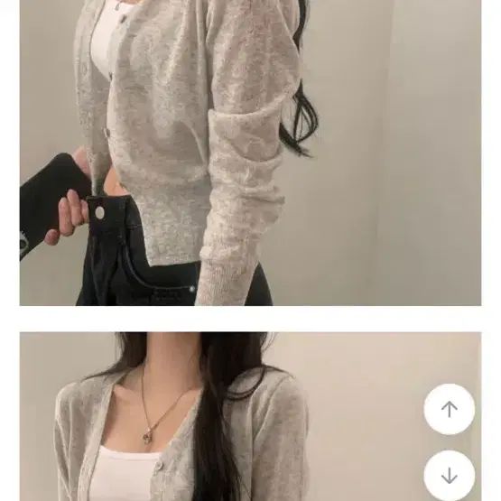 여성 가디건