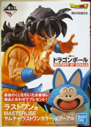 BANDAI SPIRITS 제일복권 드래곤볼 HISTORY OF RIVALS 라스트 원상 야무치(라스트 원 컬러)&푸알 MASTERLISE