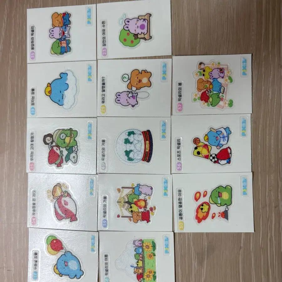 잠뜰 띠부씰 판매