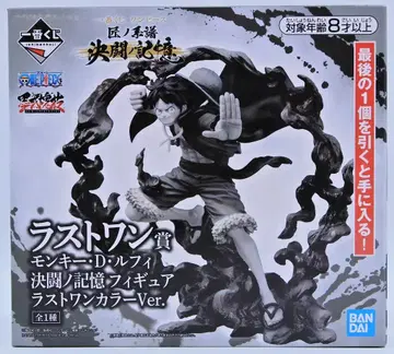 BANDAI SPIRITS 제일복권 원피스 장인의 계보 결투의 기억 라스트 원상 몽키 D 루피 결투의 기억 피규어 라스트 원 컬러ver.