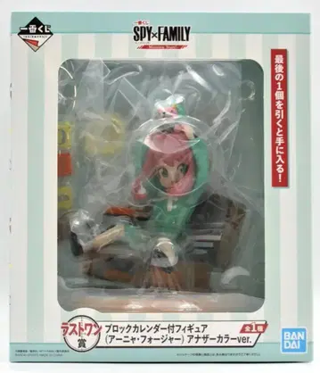 BANDAI SPIRITS 제일복권 SPY x FAMILY Mission Start! 라스트 원상 아냐 포저 애나더 컬러 ver. 블록 달력 포함 피규어