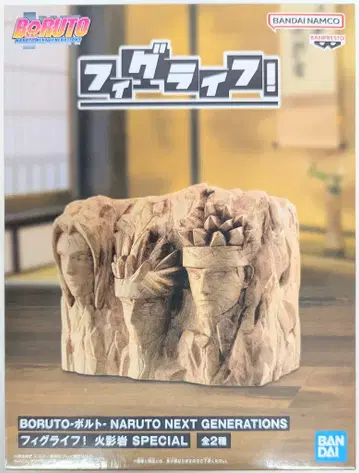 BANDAI SPIRITS 피그라이프! BORUTO-볼트- NARUTO NEXT GENERATION 호카게 바위 B (5대~7대)