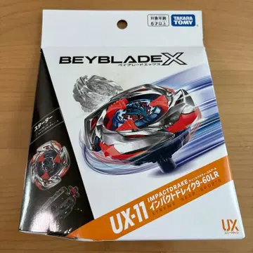 새상품 미개봉 베이블레이드X UX-11 임팩트 드레이크 9-60LR