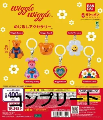 wiggle wiggle 메지루시 액세서리 전 6종 컴플리트