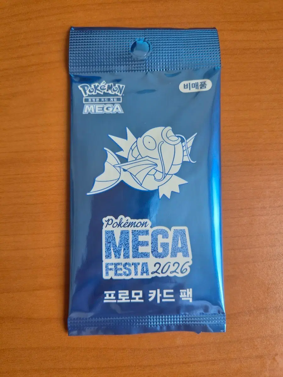 [새상품] 포켓몬 잉어킹 프로모 카드