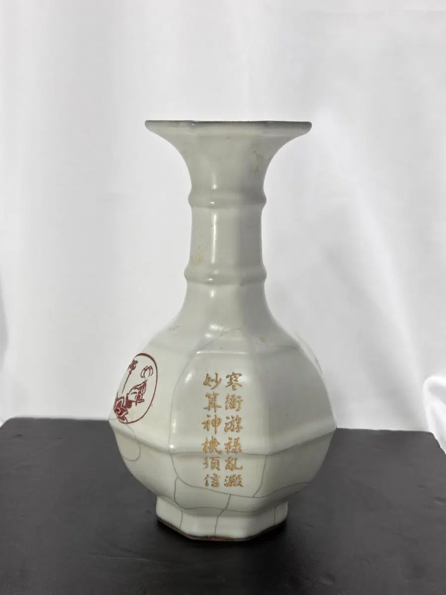 관요 여요병