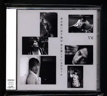 V6 초회 한정판 B 네가 기억하는 나는 너를 사랑하고 있을까 *FLASH BACK V6 live