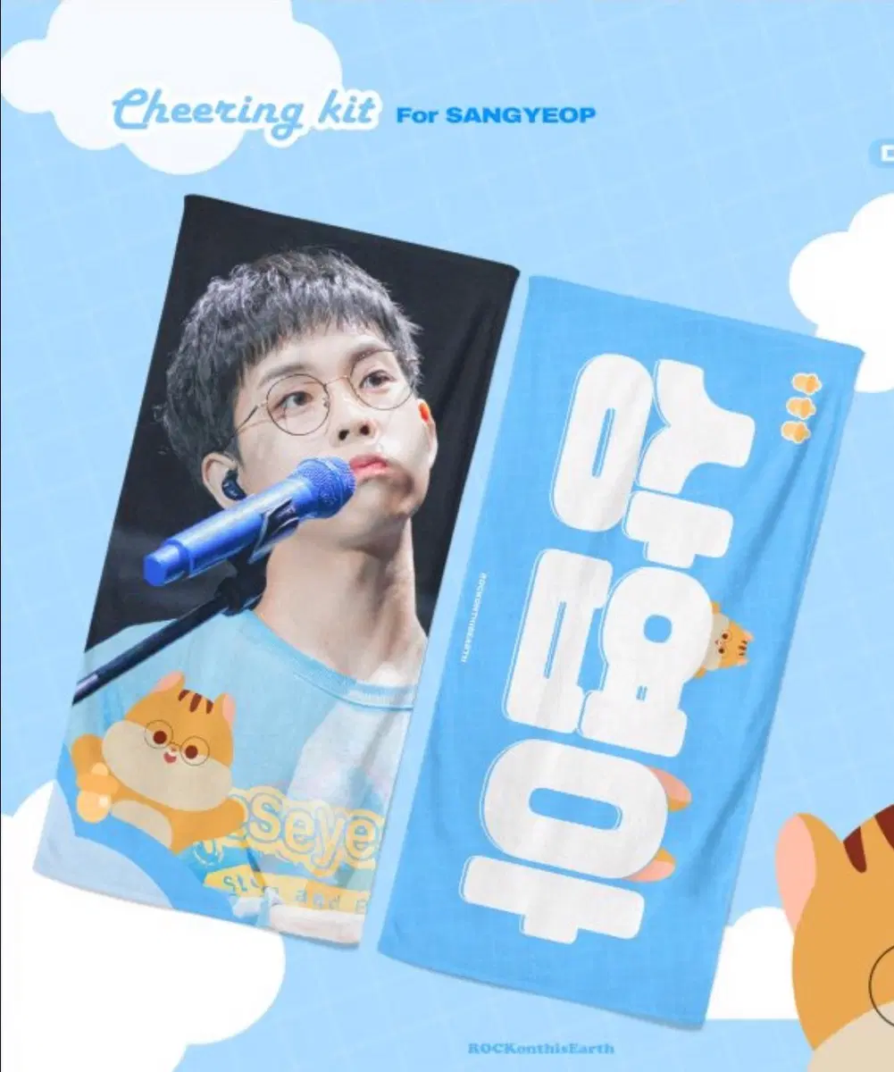 루시 최상엽 슬로건 미사용 양도